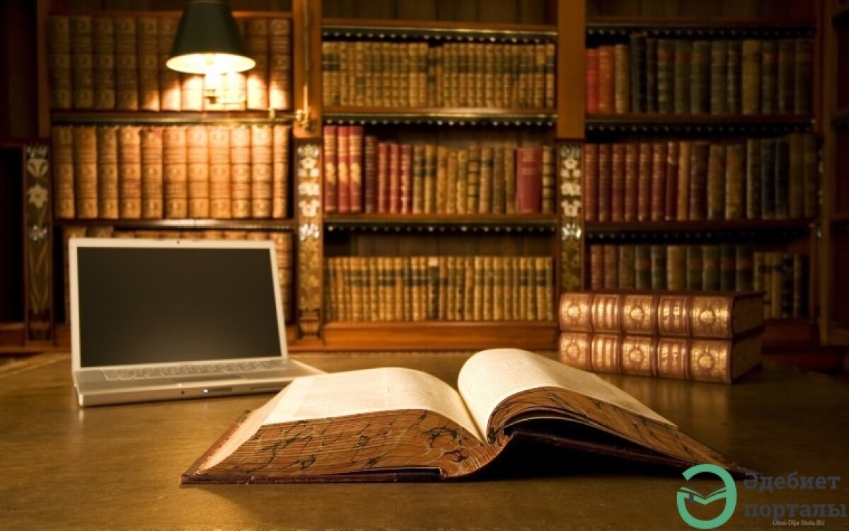 Көркем әдебиеттегі қара шаңырақ пайымы  - adebiportal.kz