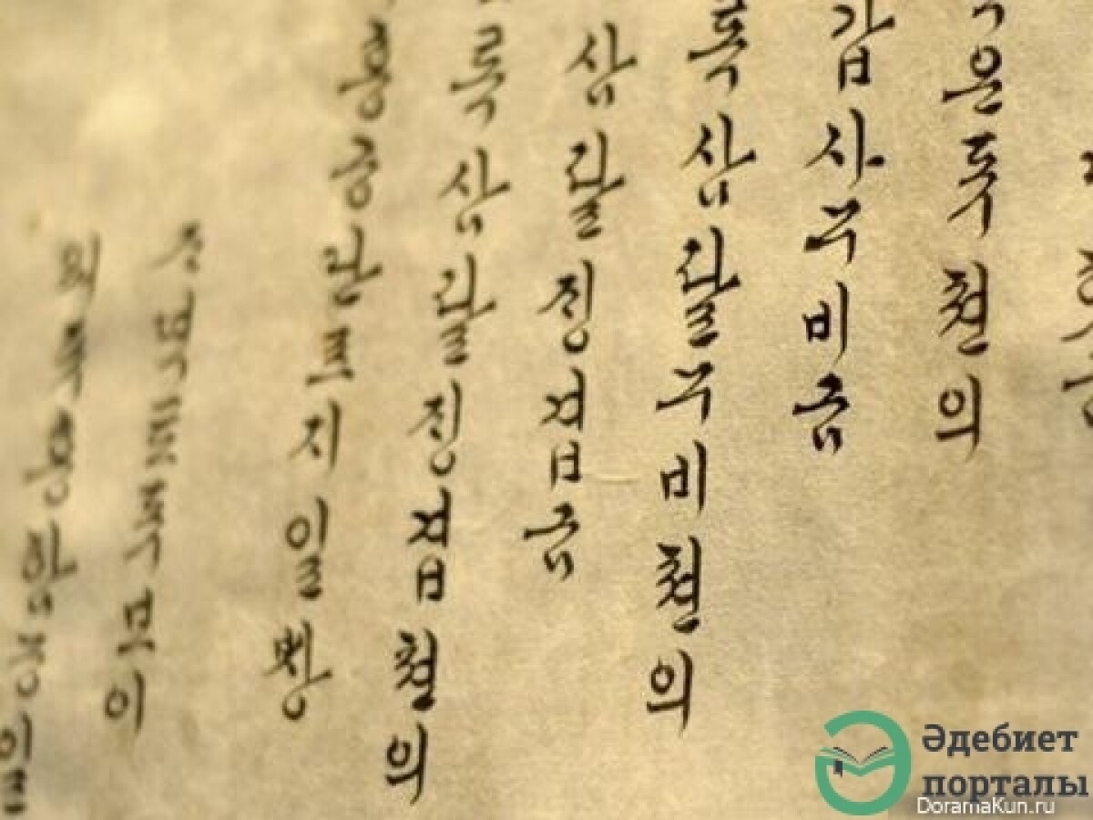 Цветок бесконечности в бескрайней степи - adebiportal.kz