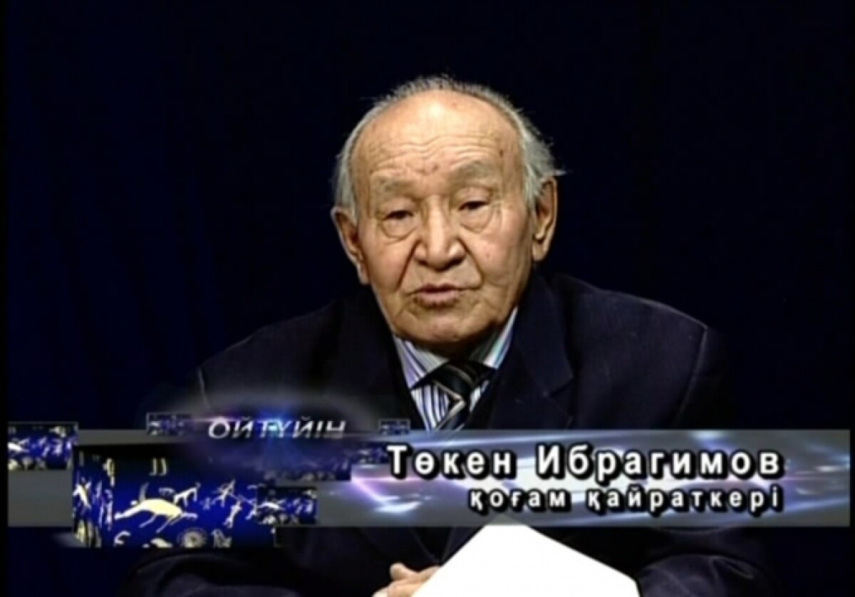 Т.Ибрагимов: Мен Абайды Оқи-Оқи Уланып Қалған Адаммын - adebiportal.kz