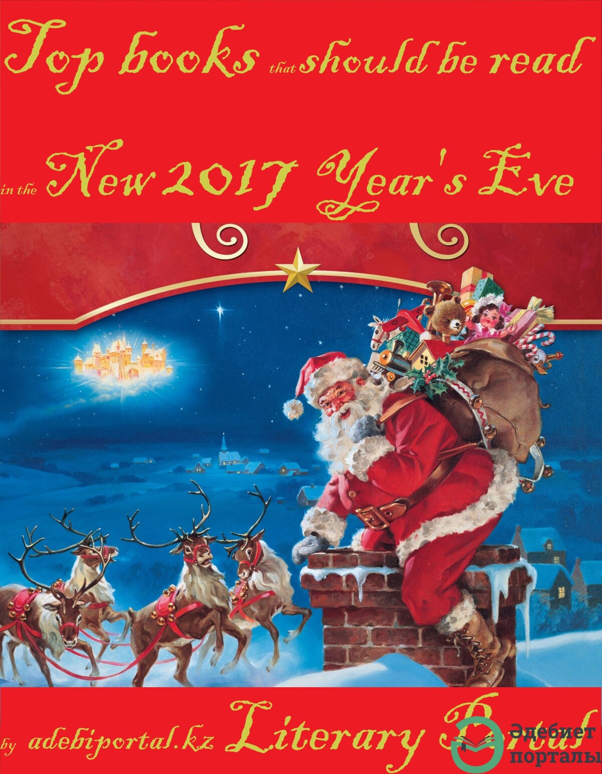 Top books that should be read in the New 2017 Year's Eve - adebiportal.kz