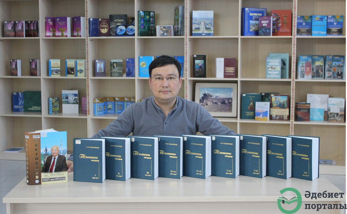 Әбіш Кекілбайұлы – SPEECHWRITER - adebiportal.kz