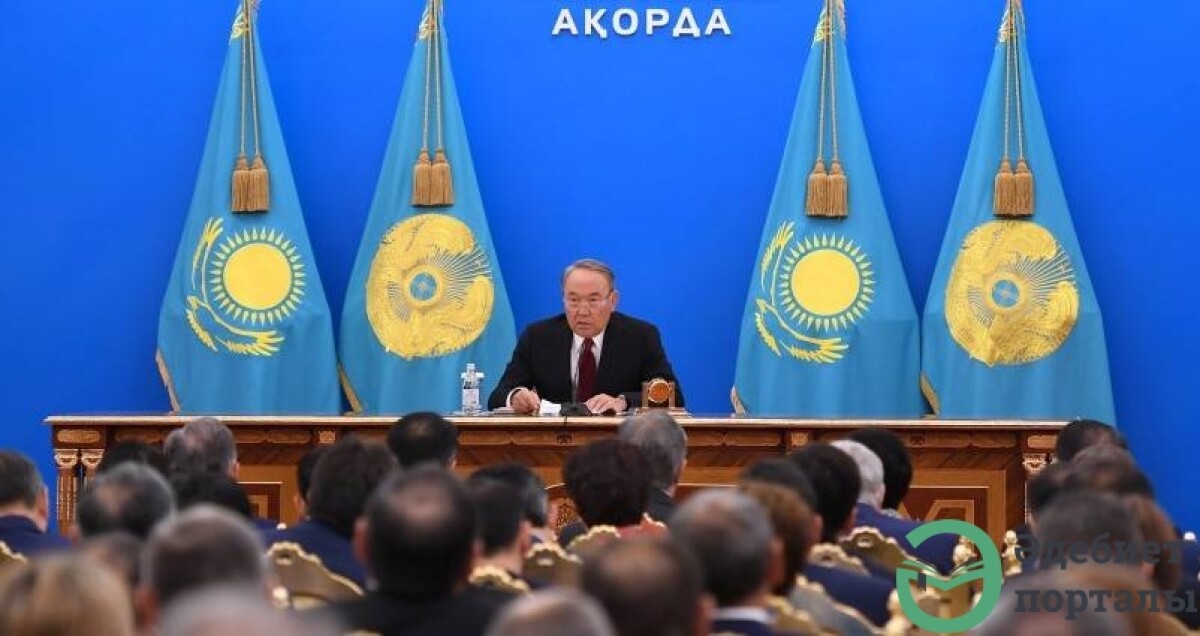 Послание Президента Республики Казахстан Н.Назарбаева народу Казахстана - adebiportal.kz