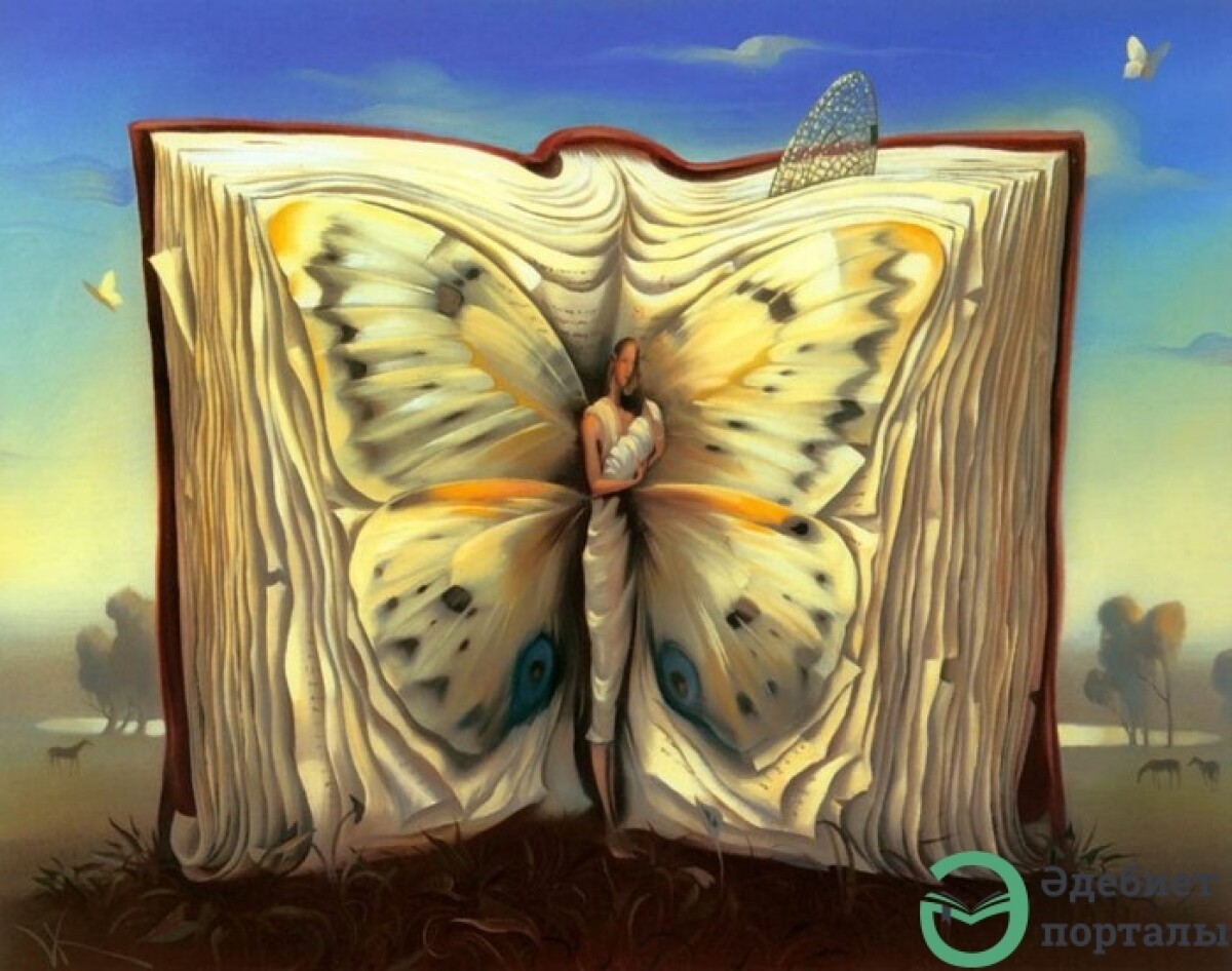Dear Poetry. Part II  - adebiportal.kz