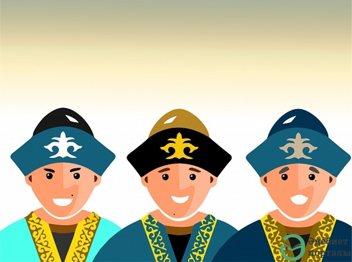 Три сиротки - adebiportal.kz