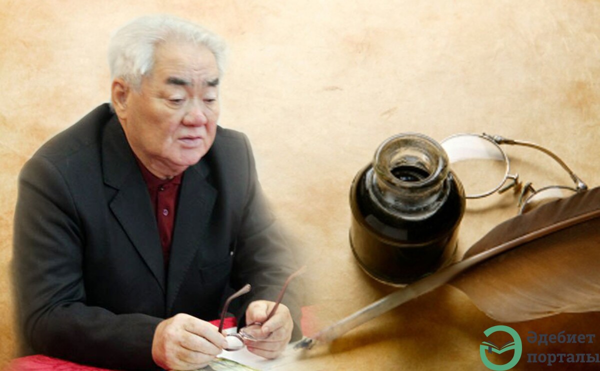  Муталлап Кангожин. Я не родился бы поэтом - adebiportal.kz