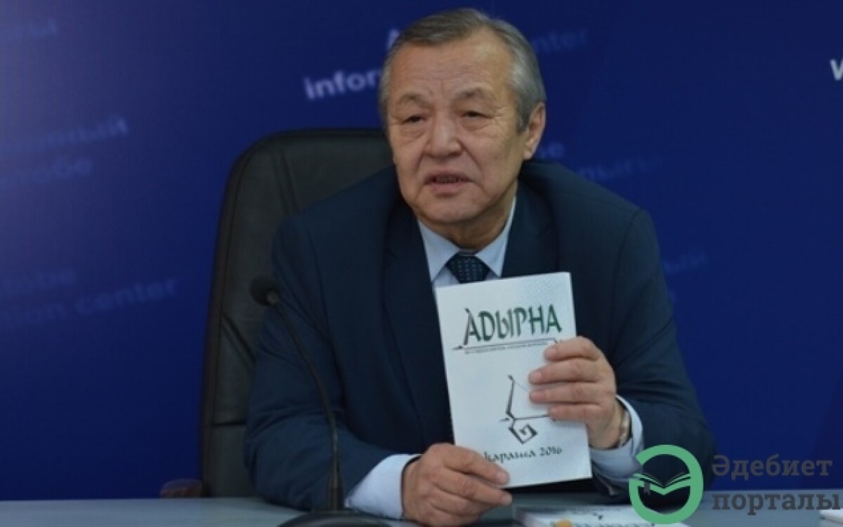 Амангелді Кеңшілікұлы: Жалғыз досым жүрегім - adebiportal.kz