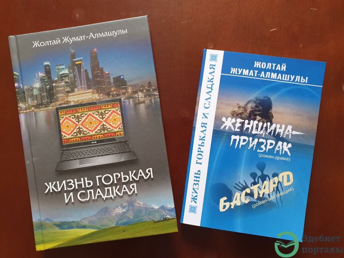 Мастер слова из великого города Отрар - adebiportal.kz