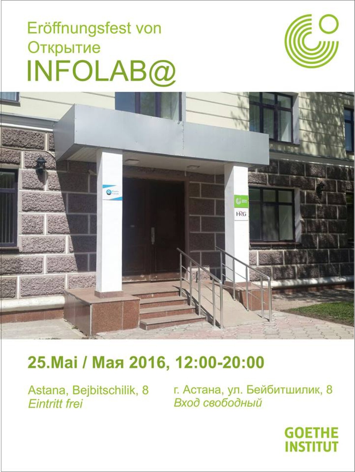 The official opening of INFOLAB @ - adebiportal.kz