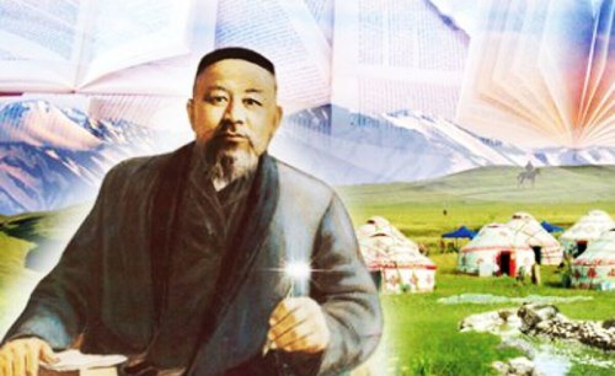 Абай іздеген ел - adebiportal.kz