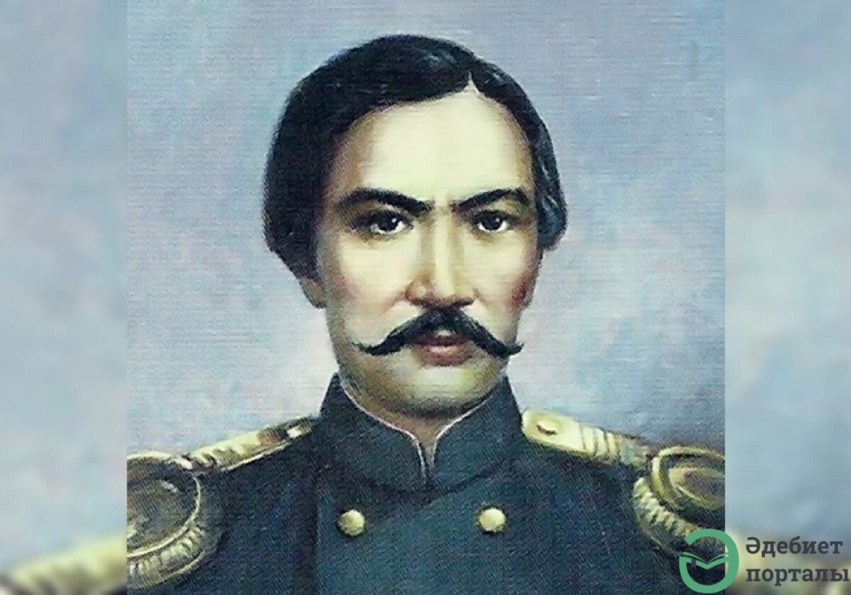 Актуальность трудов Шокана Уалиханова - adebiportal.kz