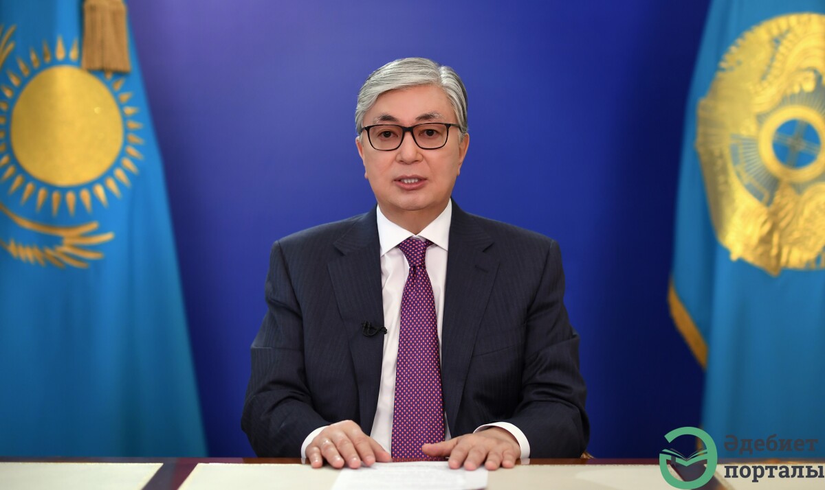  Обращение Президента Казахстана Касым-Жомарта Токаева к гражданам страны  - adebiportal.kz