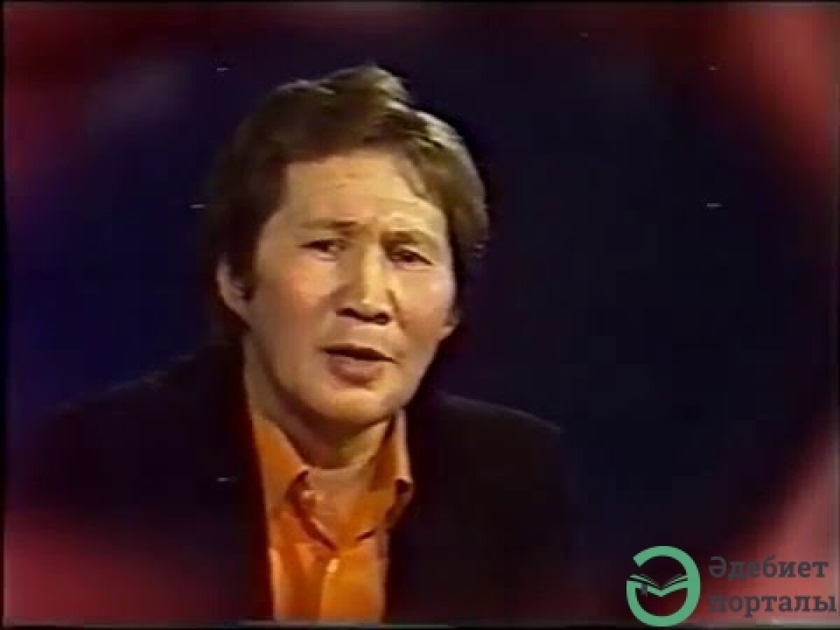 Кеңшілік Мырзабеков. Шалғында (әңгіме) - adebiportal.kz