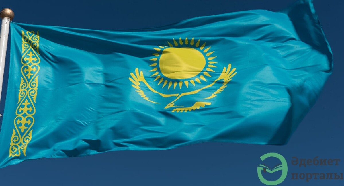 Символы в стихах - adebiportal.kz