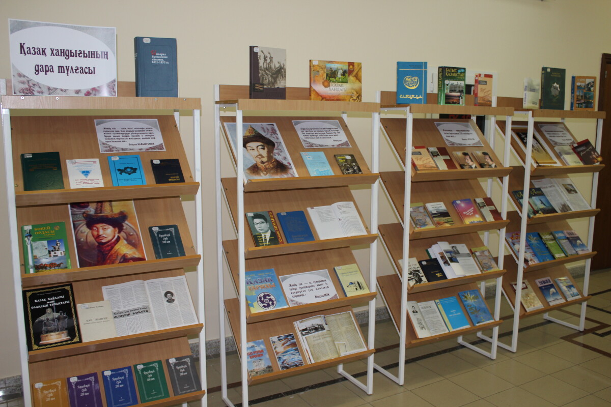 The International Congress of Reading - adebiportal.kz