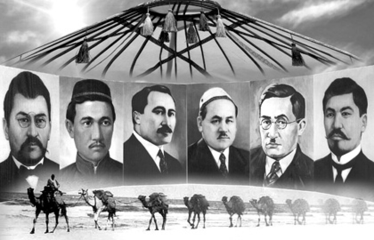 «Алаш туы астында, Күн сөнгенше сөнбейміз!» - adebiportal.kz