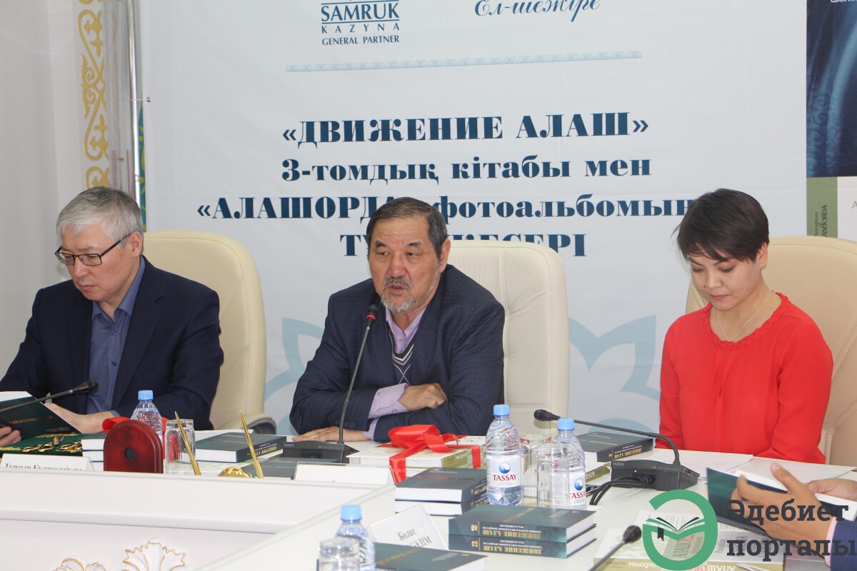 Трагические человеческие судьбы  - adebiportal.kz