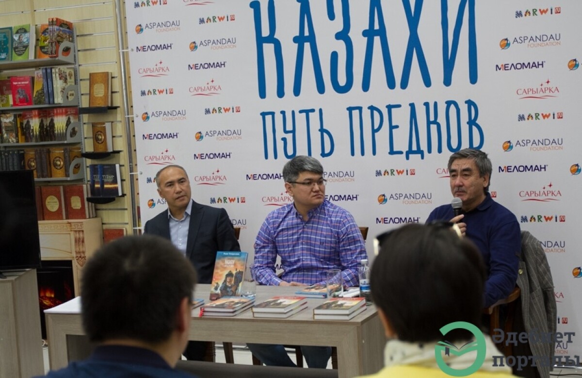 Историческая книга с технологией дополненной реальности - adebiportal.kz
