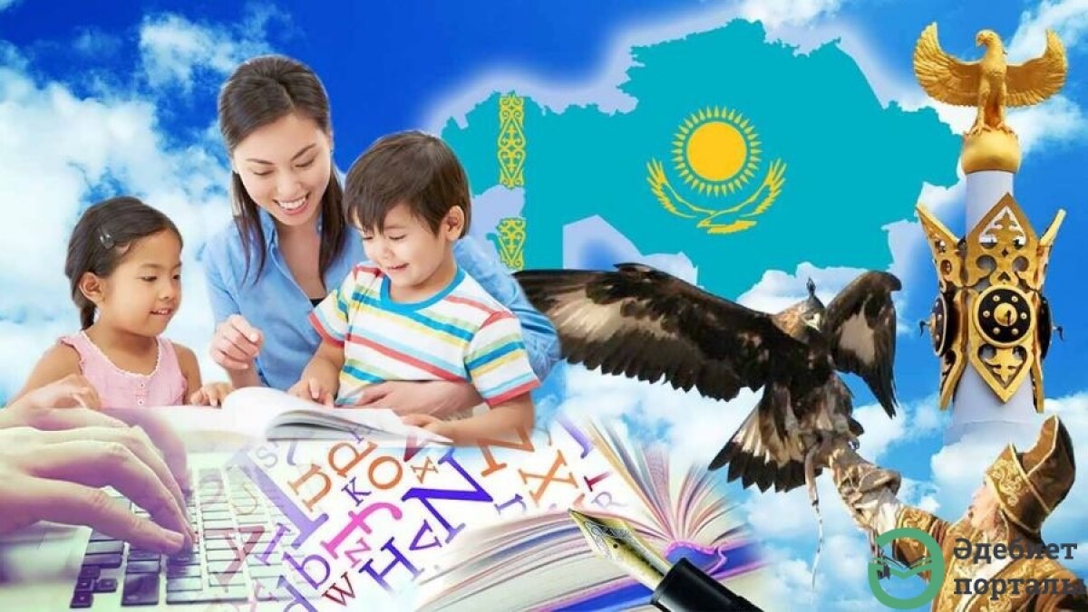 Байырғы мәдениет һәм кенже бала пайымы - adebiportal.kz