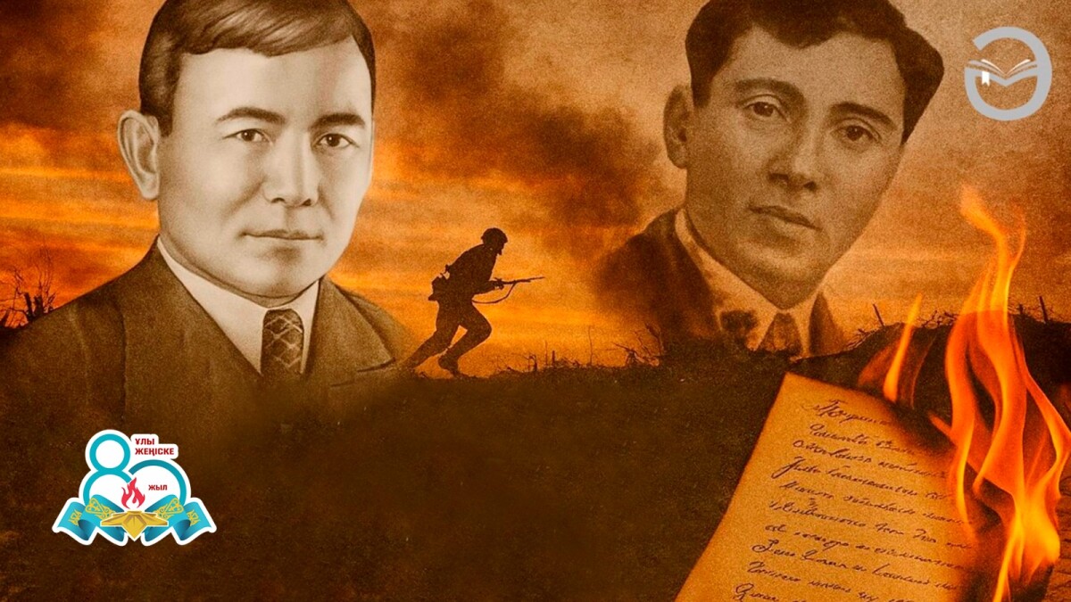 «Абдолла»  поэмасы – ерлік пен оттың одасы - adebiportal.kz