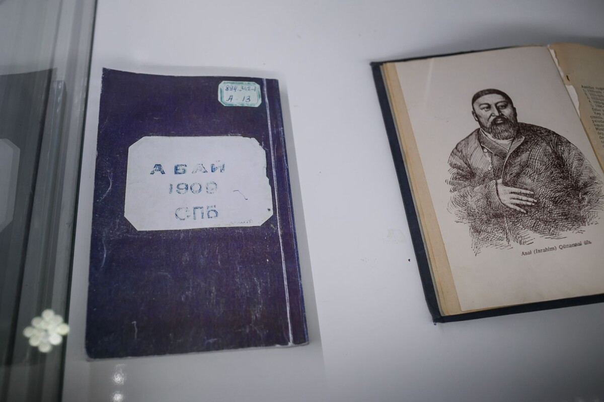 Развитие казахской книги в начале ХХ века - adebiportal.kz