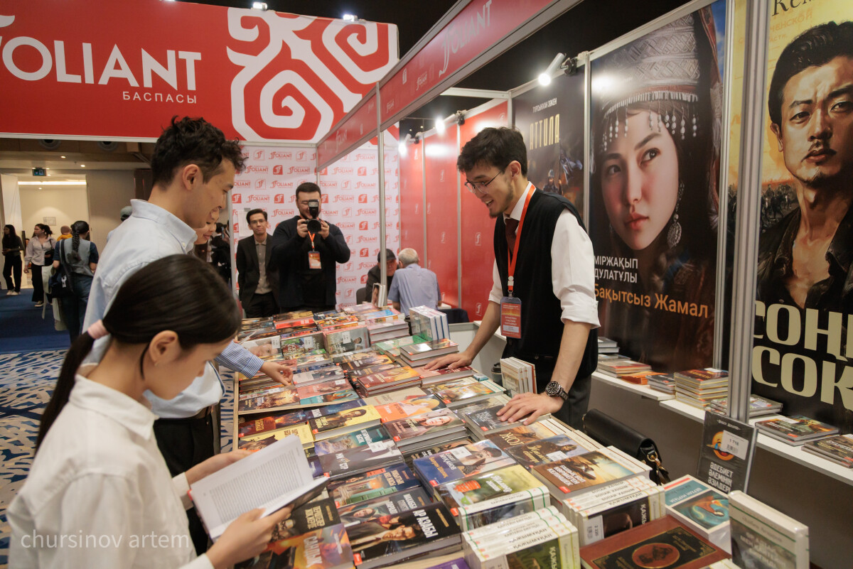 ASTANA EURASIAN BOOK FAIR - 2025 - adebiportal.kz