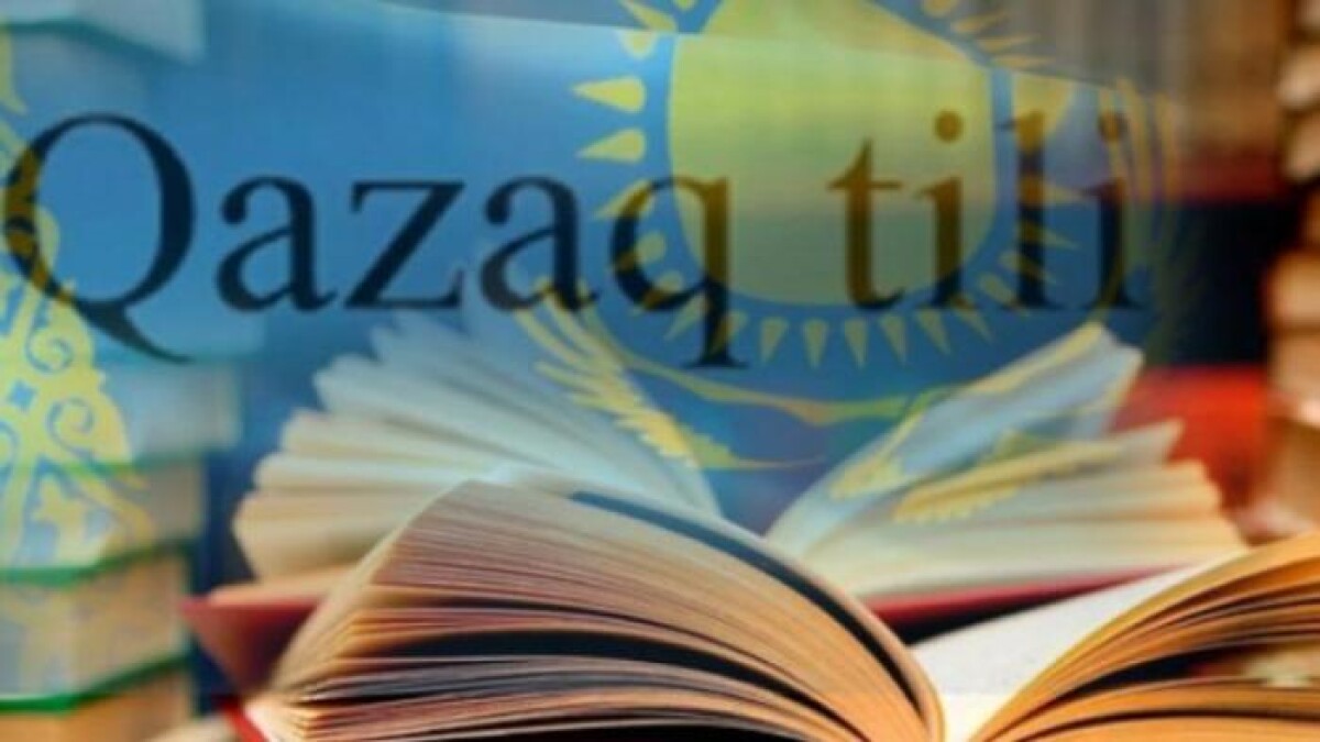 Терминжасамның калькалау тəсілі арқылы ақпараттың беруі - adebiportal.kz