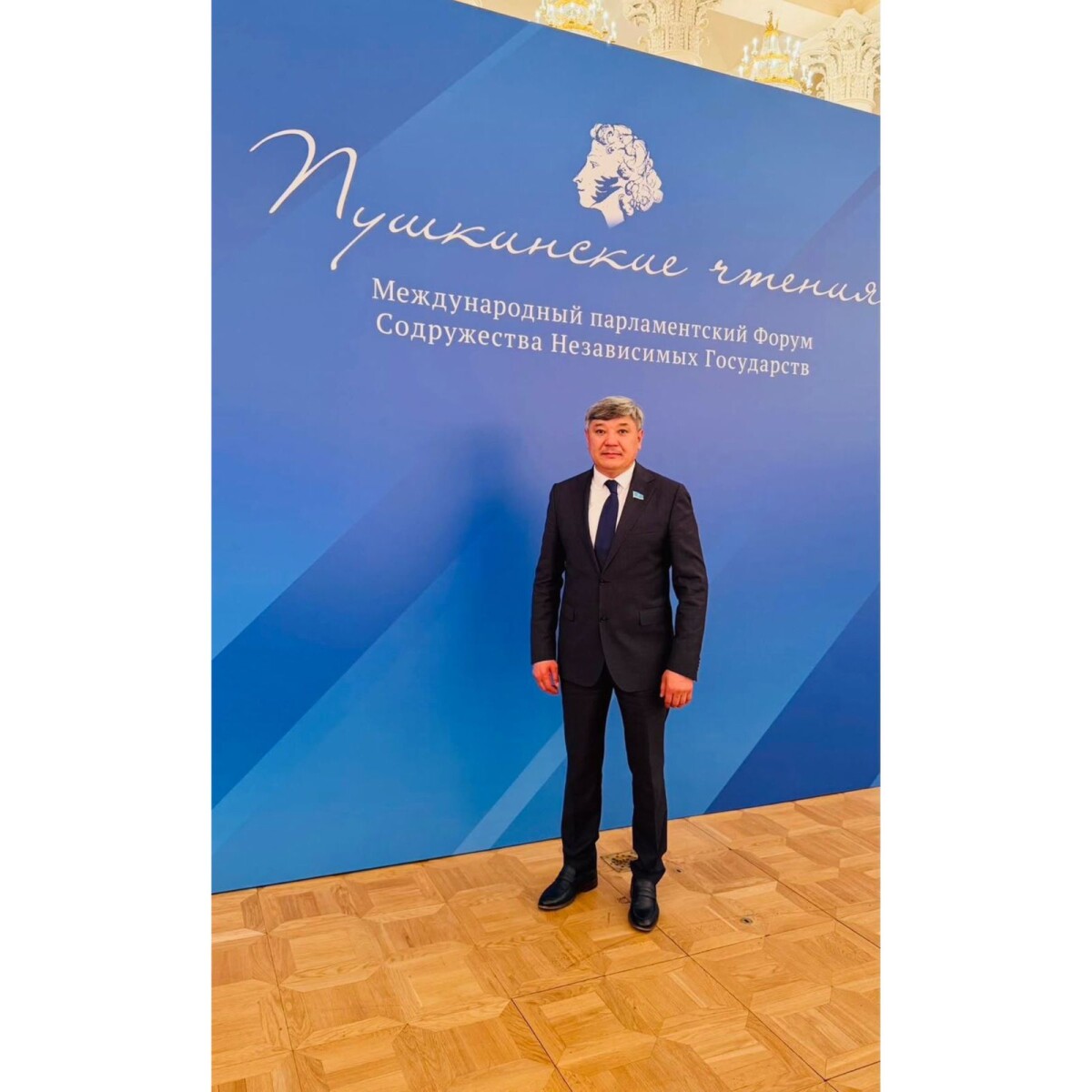 Жанарбек Ашимжан выступил на форуме «Пушкинские чтения» в Москве - adebiportal.kz