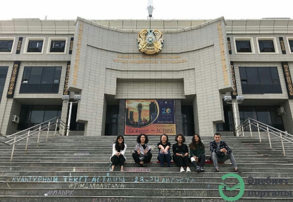 Интервенция в храме знаний - adebiportal.kz