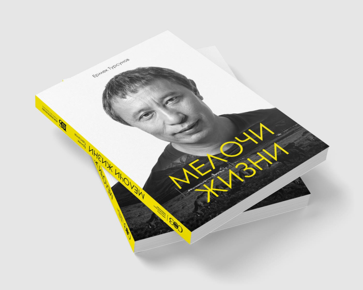Известный кинорежиссер Ермек Турсунов выпустил автобиографию - adebiportal.kz