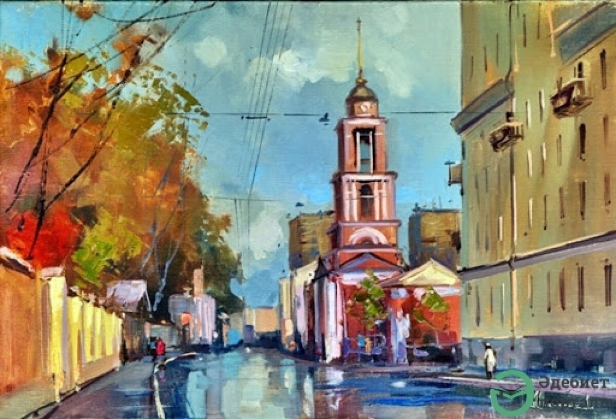 Наша жизнь или о городской прозе  - adebiportal.kz