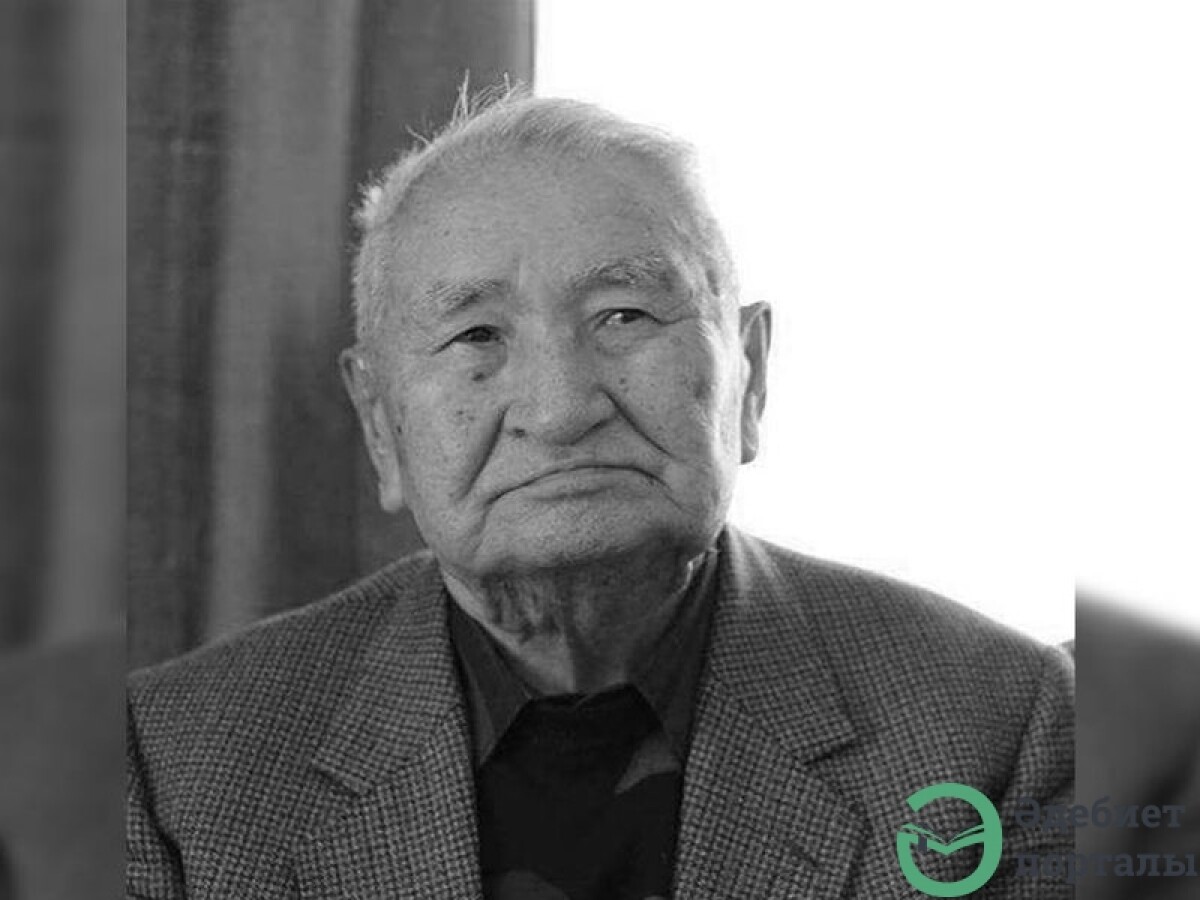 Ушел из жизни писатель Сапабек Асипов - adebiportal.kz