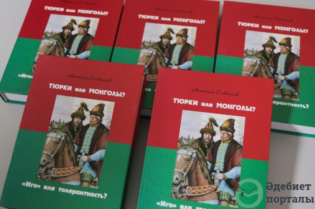 Тюрки или монголы? "Иго" или толерантность?  - adebiportal.kz