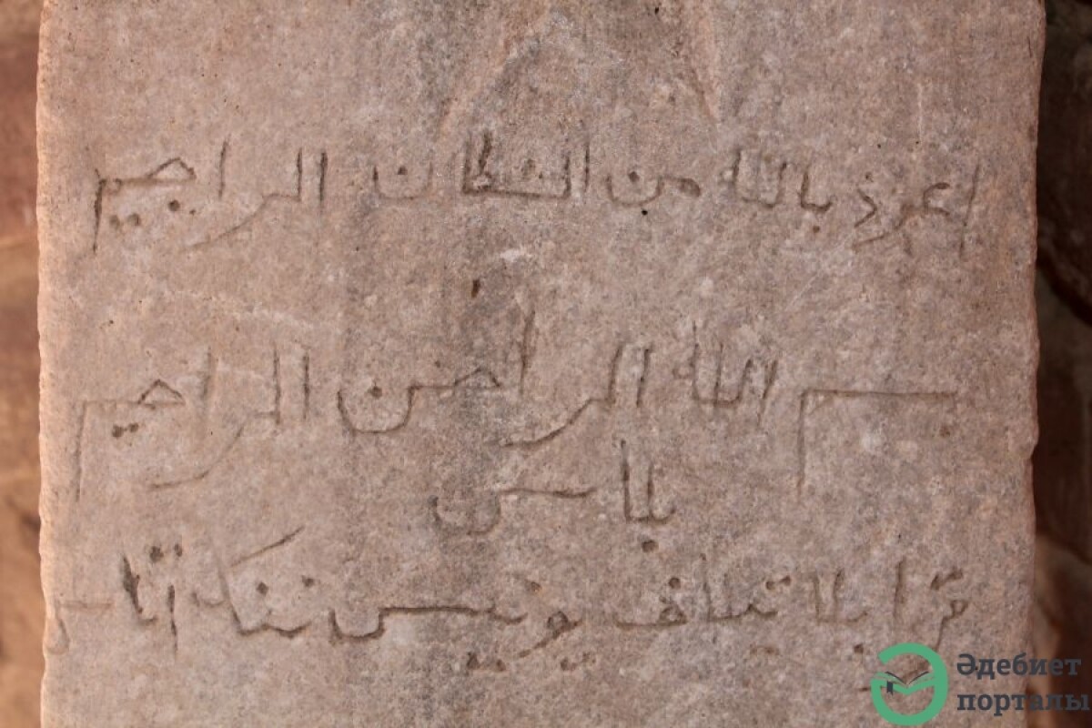 The legend about Alashа Khan and history of the origin of three zhuzes - adebiportal.kz