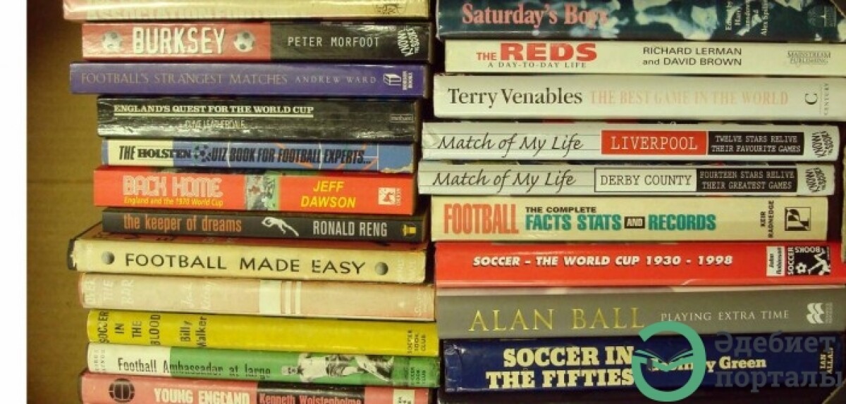 Almost 20 books about great football players and about football - adebiportal.kz