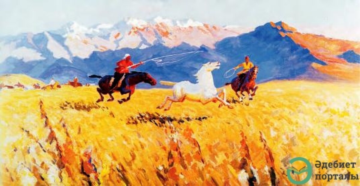«Ловля лошади» Кенбаева - adebiportal.kz