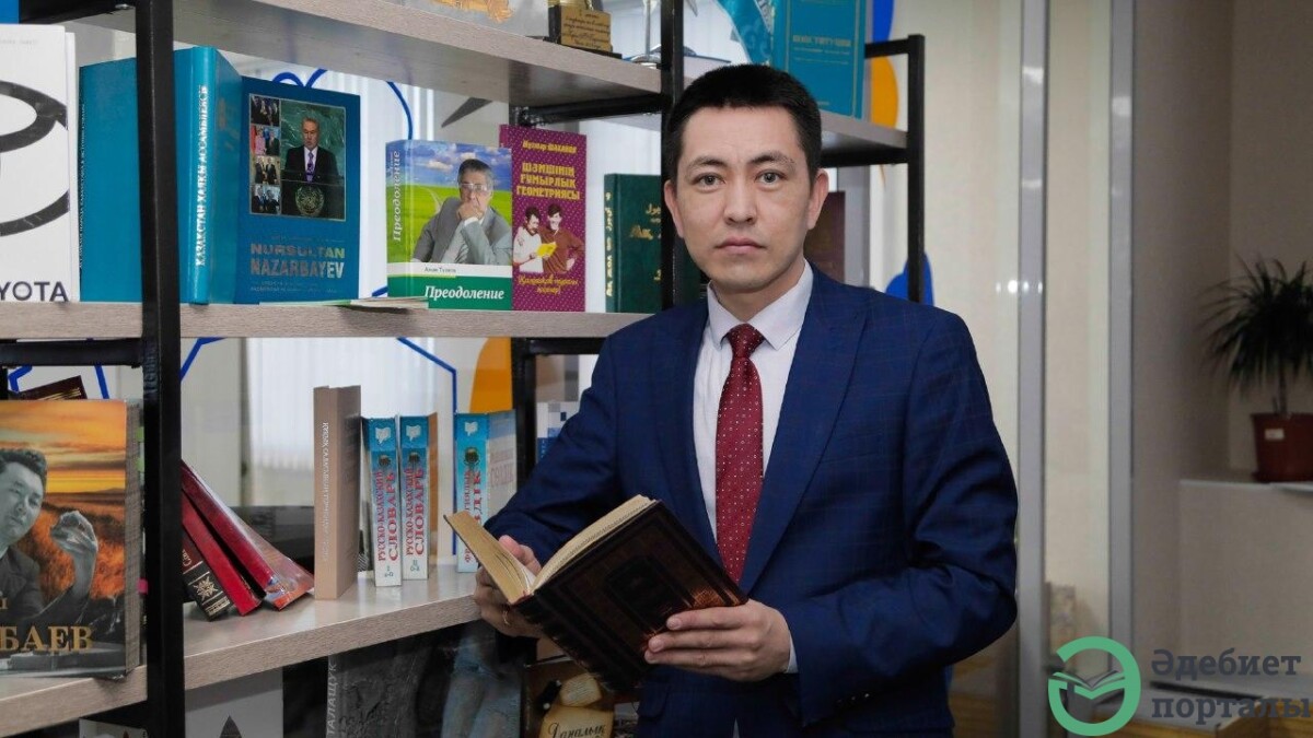 Аскар Мукаев: Писать начал еще в колыбели - adebiportal.kz