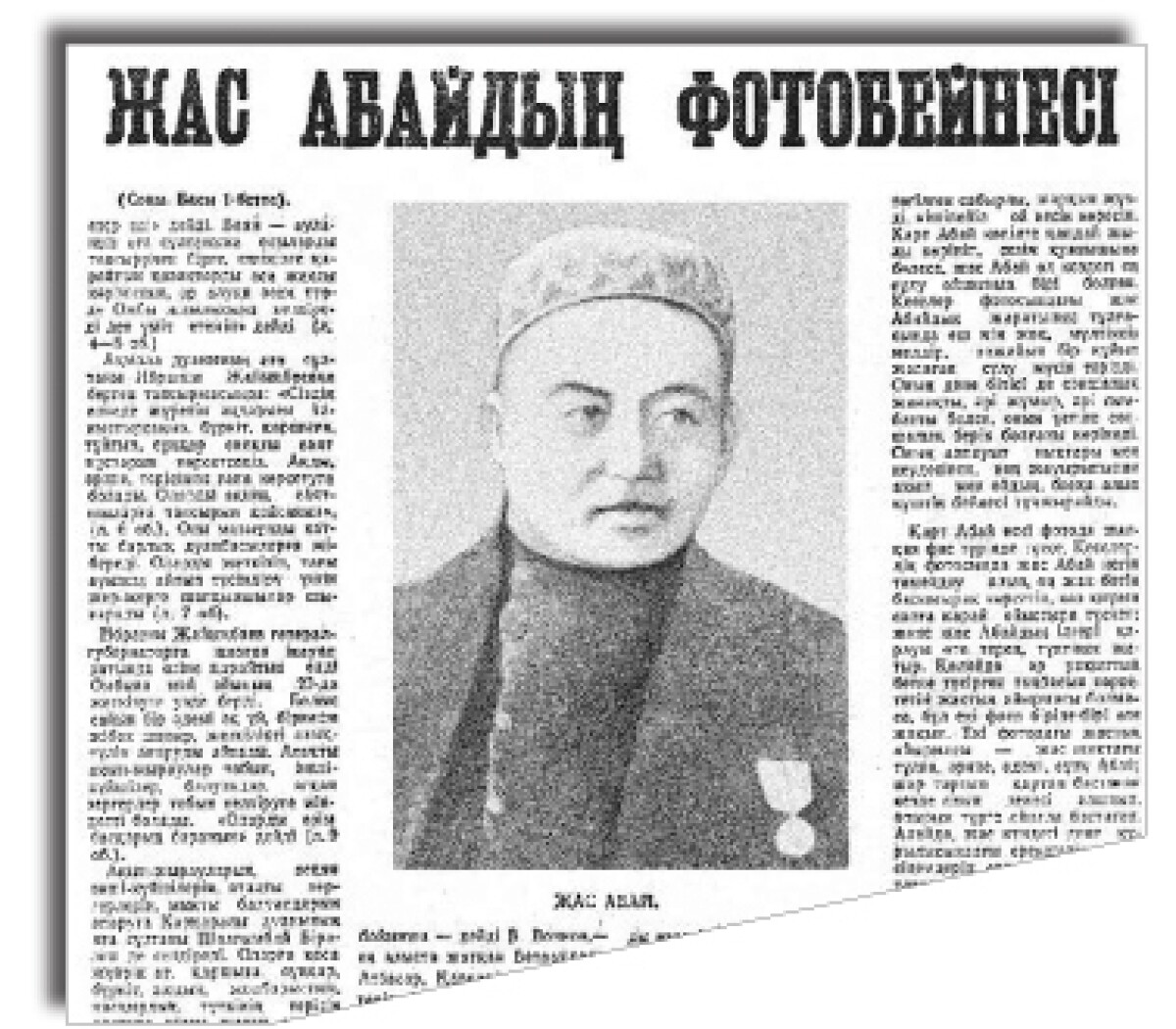 Жасырын Қалған Жәдігерліктер - adebiportal.kz