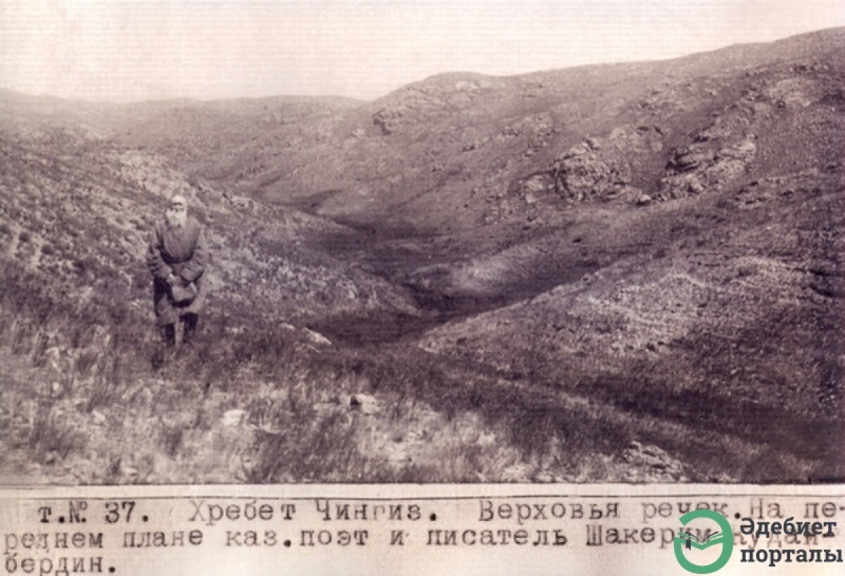 Мұхтар Мағауин. Ақын, тарихшы, философ - 2 - adebiportal.kz