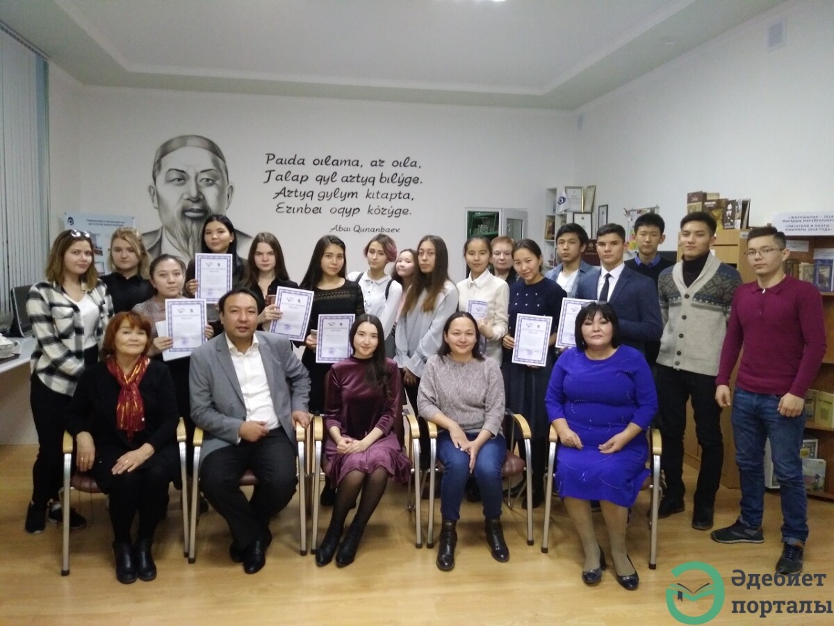 Услышим слово сквозь века - adebiportal.kz