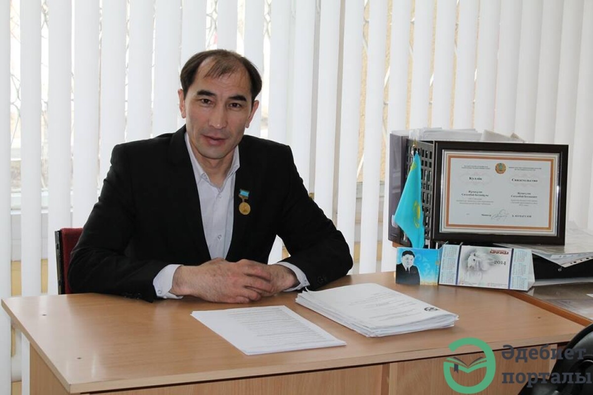 Жаны жайсаң азамат - adebiportal.kz