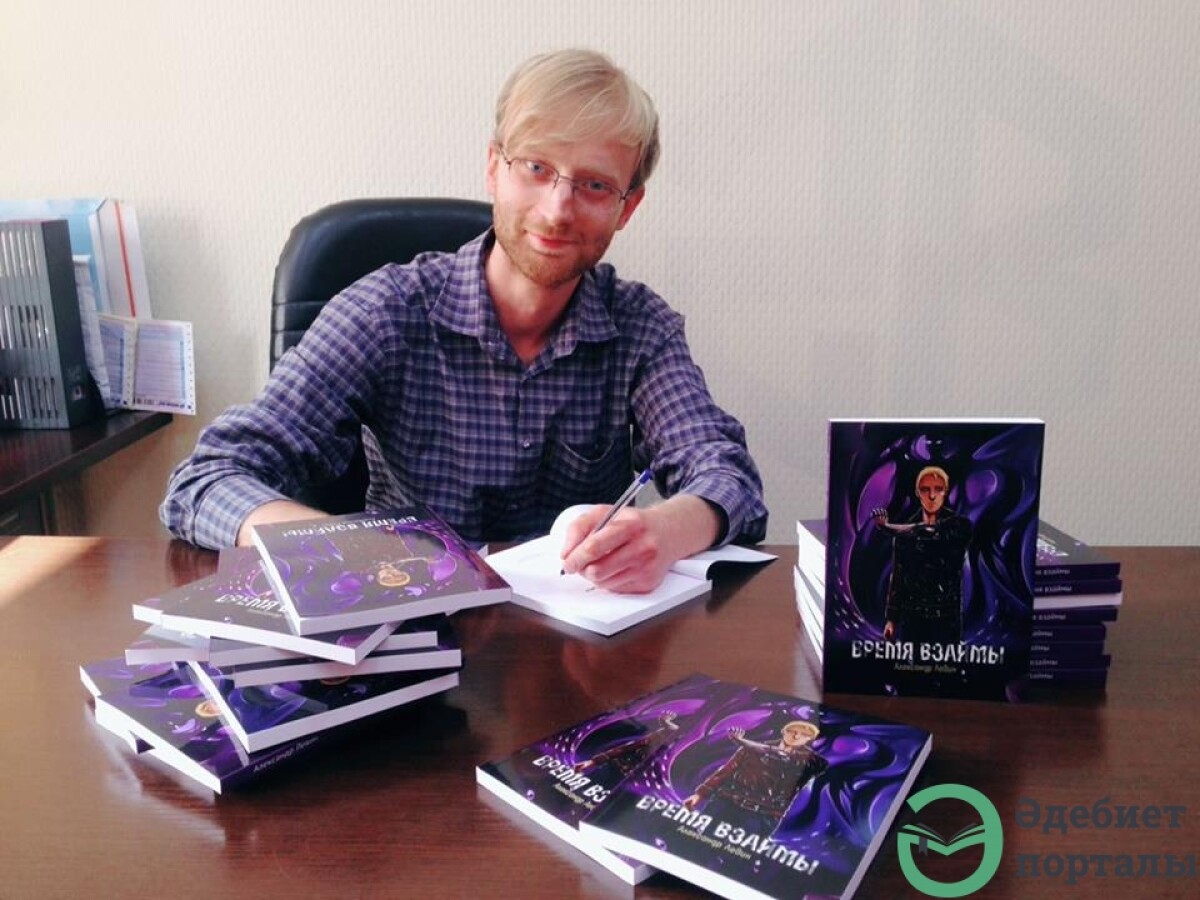 Казахстанская фантастика: 5 книг, которые стоит прочесть - adebiportal.kz