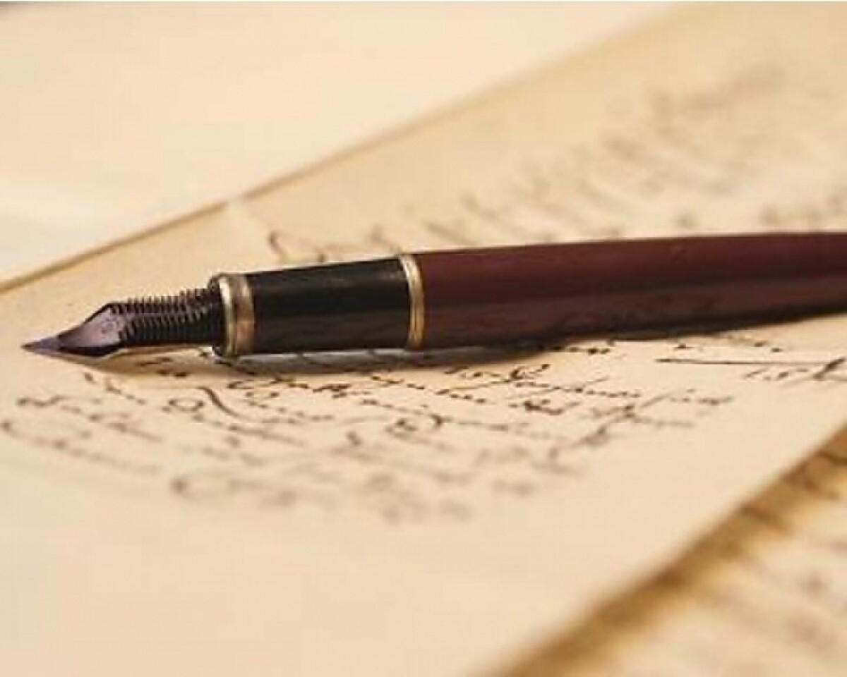 Конкурс эссе "Моя первая книга" среди учащихся 8-11 классов - adebiportal.kz