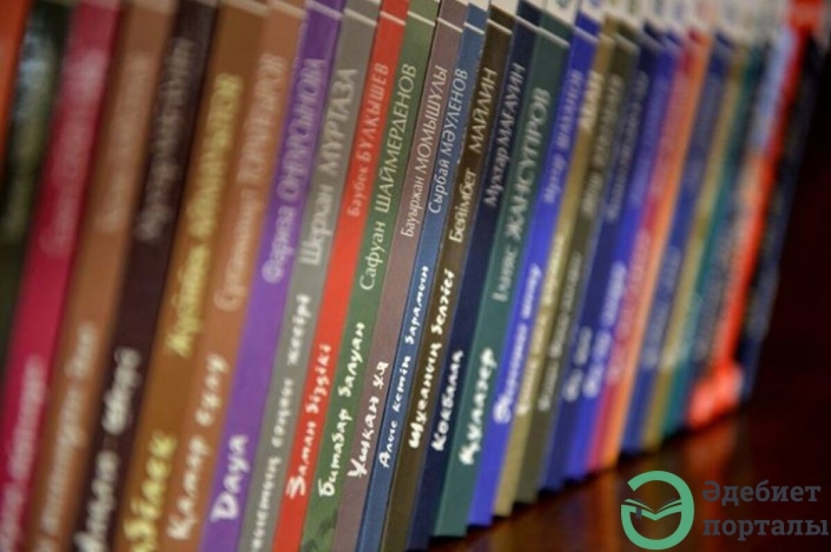 5 небольших книг современных казахстанских авторов - adebiportal.kz