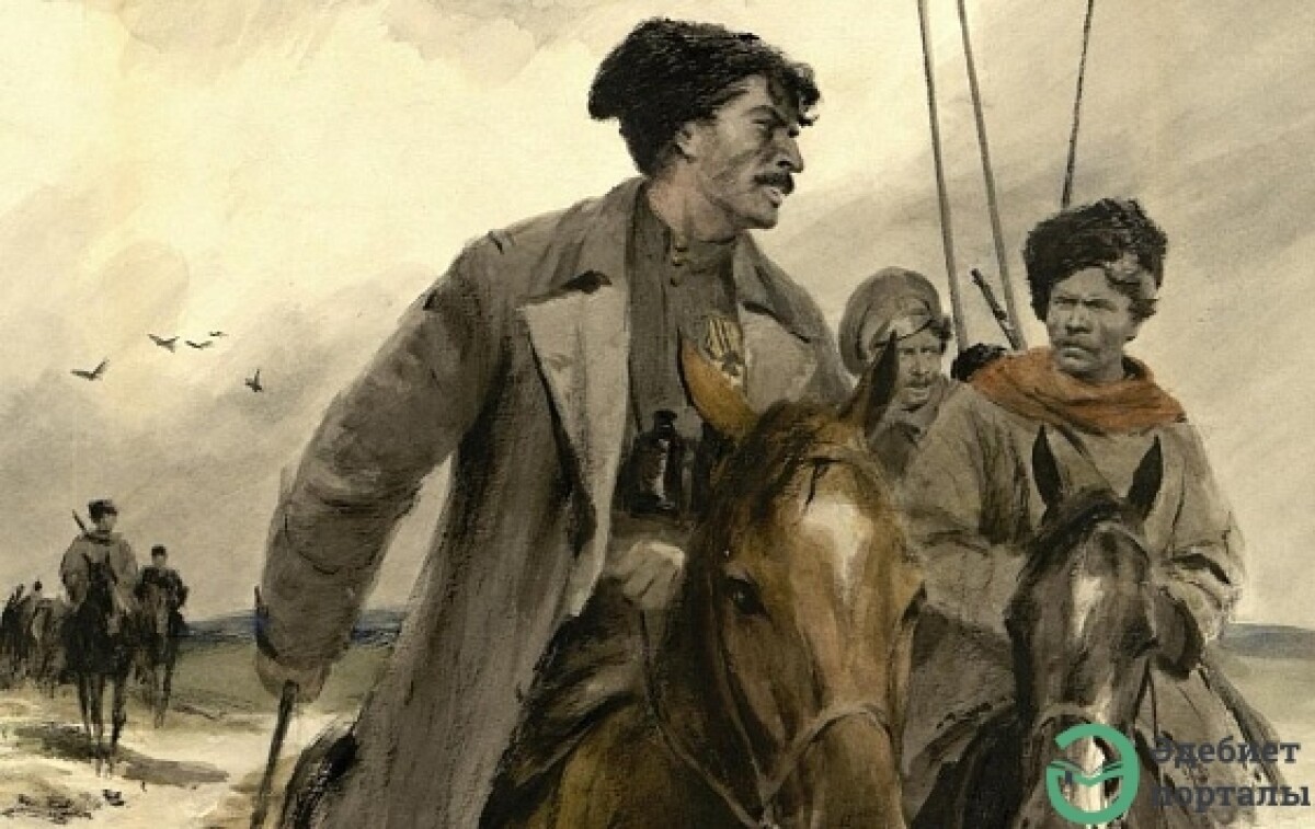Друзья и враги «Тихого Дона» - adebiportal.kz