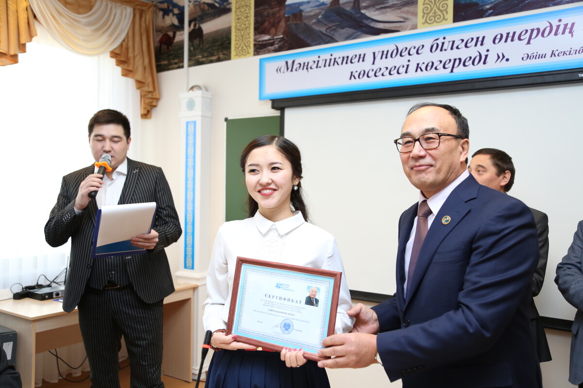 Открыла свои двери аудитория имени Абиша Кекильбаева - adebiportal.kz