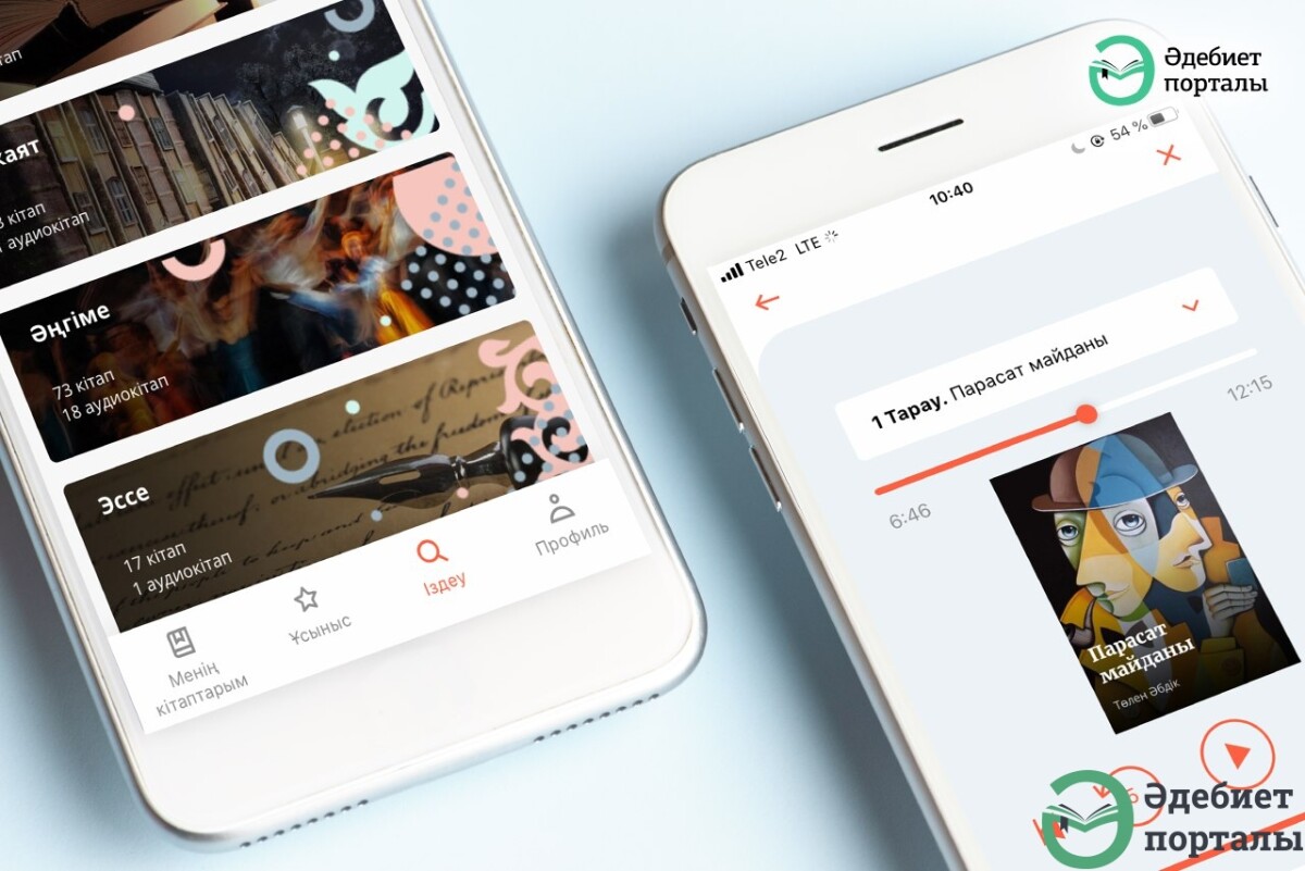 Запущено мобильное приложение «Tynda» - adebiportal.kz