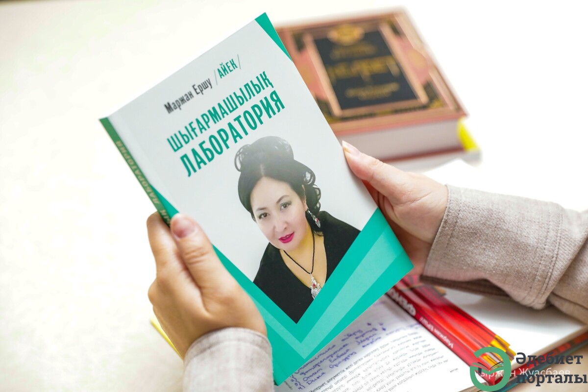 Творческая лаборатория - adebiportal.kz