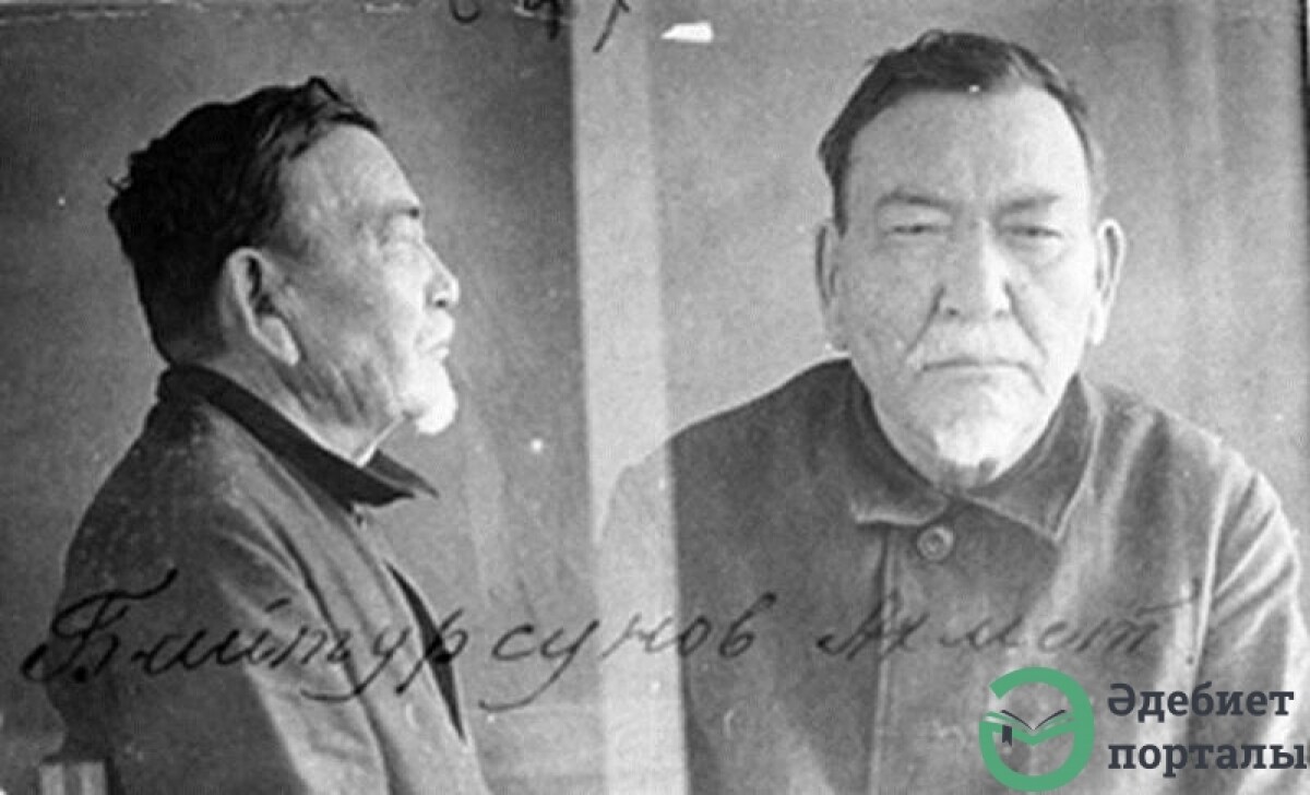 Алаш зиялыларының атылар алдындағы фотосуреттері - adebiportal.kz