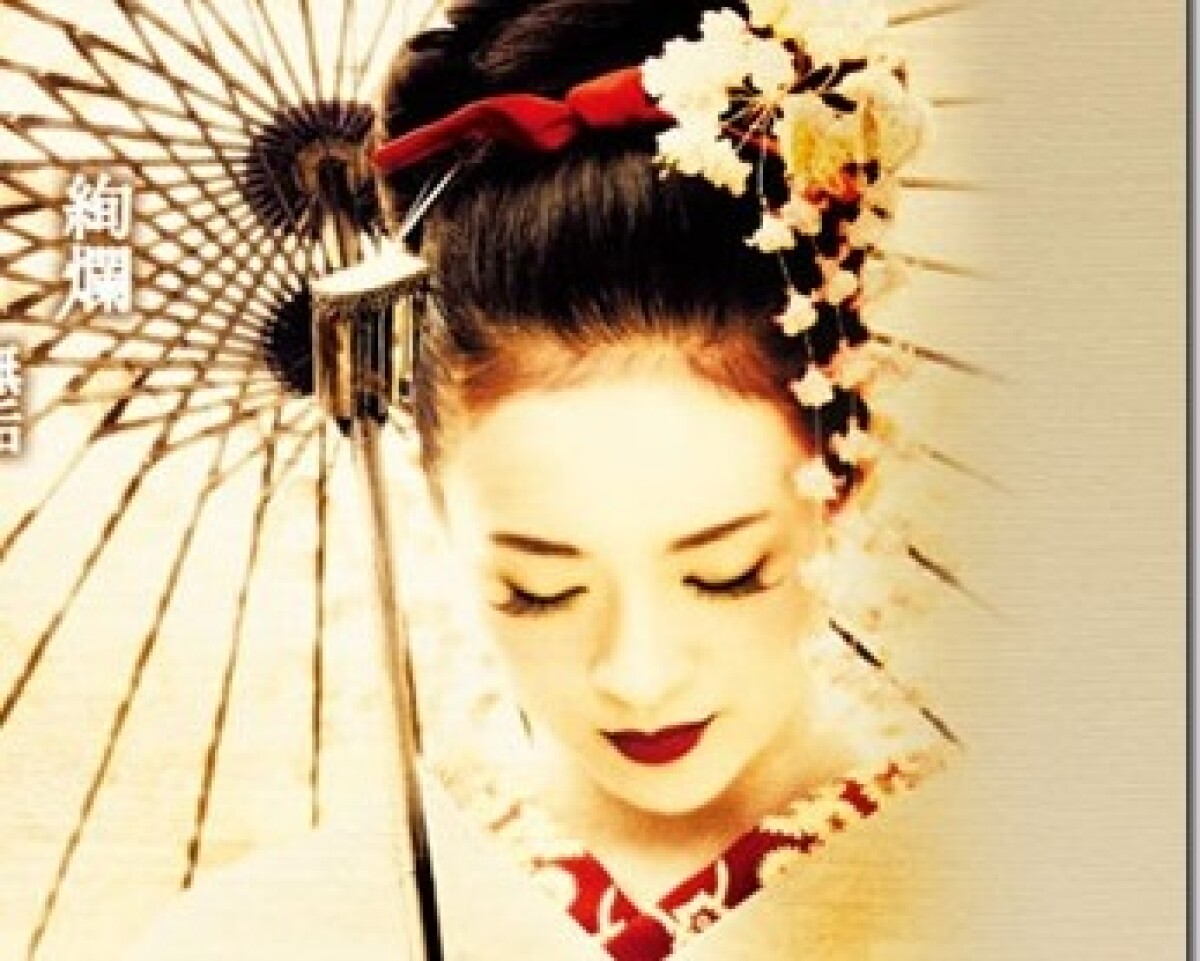 Japanese literature week - adebiportal.kz