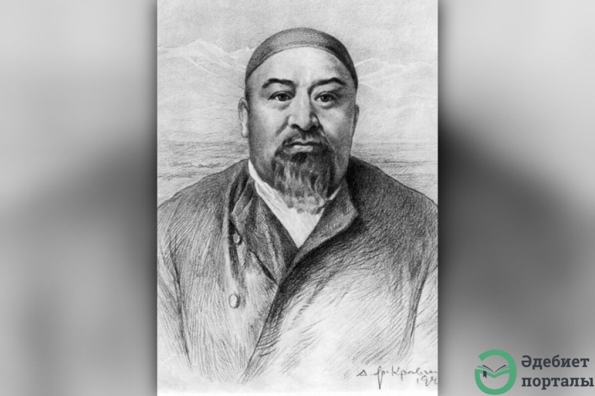 Көзілдірігімізді өзгертейік... - adebiportal.kz